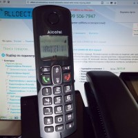 Alcatel S250 Combo