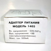 Адаптер питания для применения со стационарными телефонами, автоответчиками и радиотелефонами. Модель 1465. Входное напряжение: AC 220В, выходное напряжение: DC 9В, максимальный ток: 500mA