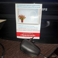  УРАЛОЧКА  с блоком питания  (39dB) 3 м