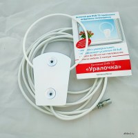 Уралочка