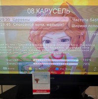 ТВ-Антенна DVB-T2 УРАЛОЧКА 5v (39dB) 3метра, питание по USB-кабелю