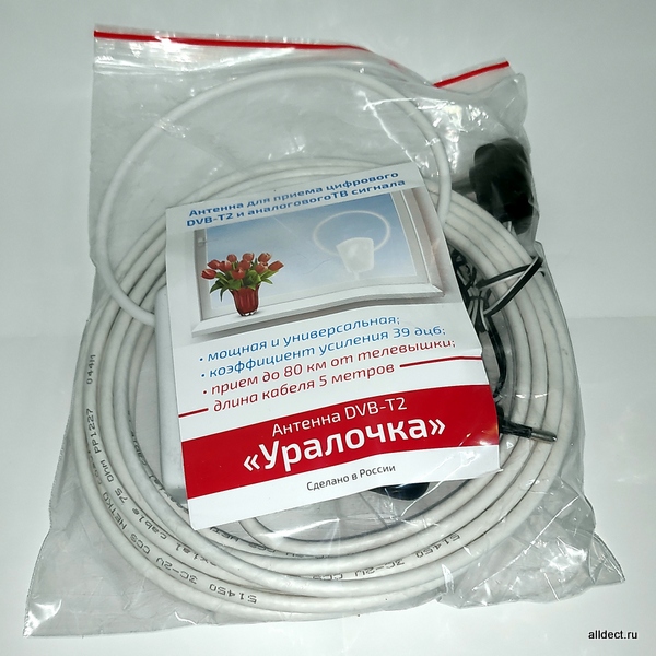  УРАЛОЧКА с блоком питания (39dB) 5метров